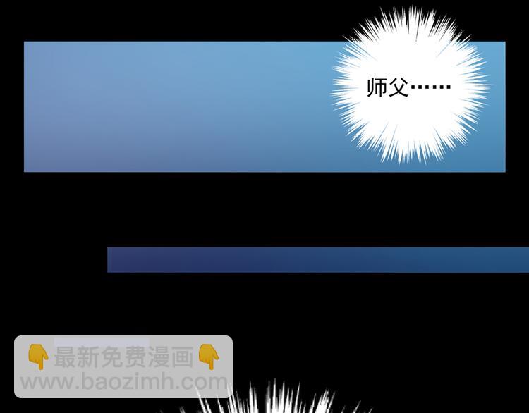 萌师在上韩漫全集-第27话 逐渐明晰的心意无删减无遮挡章节图片 