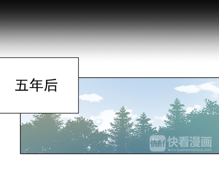 萌师在上韩漫全集-第27话 逐渐明晰的心意无删减无遮挡章节图片 
