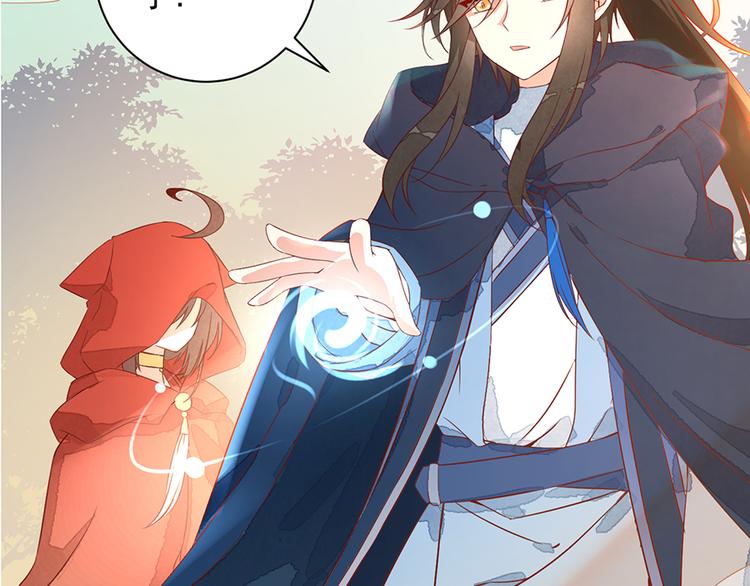 萌师在上韩漫全集-第27话 逐渐明晰的心意无删减无遮挡章节图片 