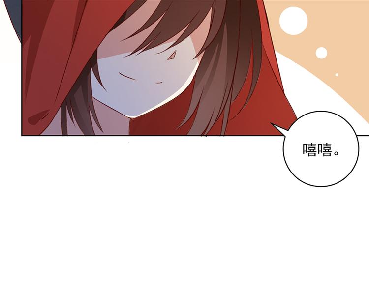 萌师在上韩漫全集-第27话 逐渐明晰的心意无删减无遮挡章节图片 