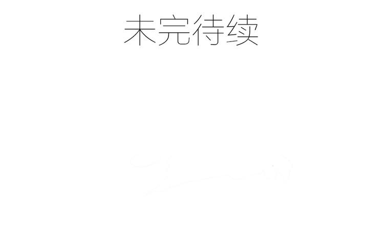 萌师在上韩漫全集-第27话 逐渐明晰的心意无删减无遮挡章节图片 