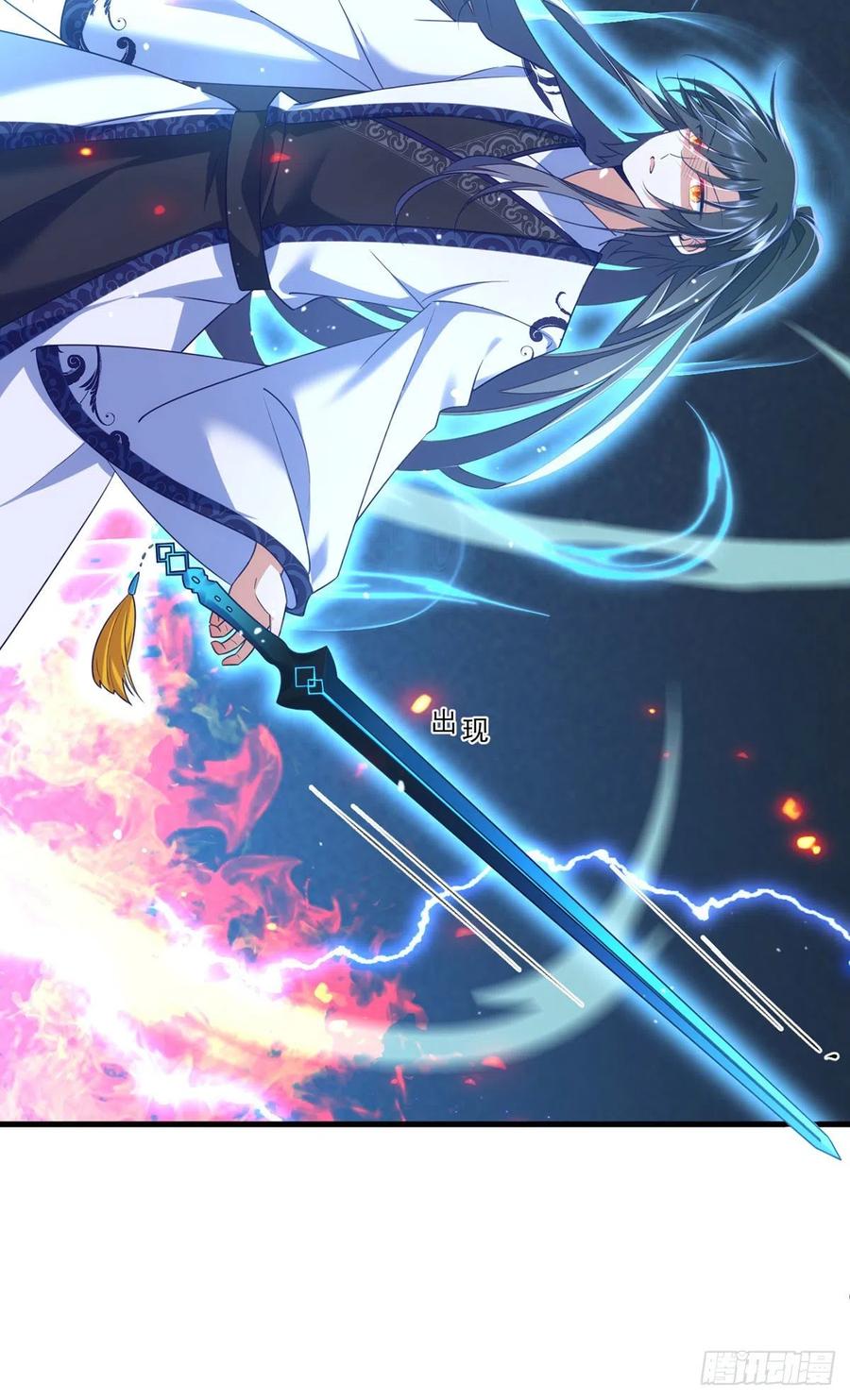 萌师在上韩漫全集-第331话 最后的告别无删减无遮挡章节图片 