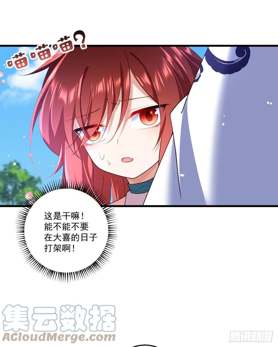萌师在上韩漫全集-第331话 最后的告别无删减无遮挡章节图片 