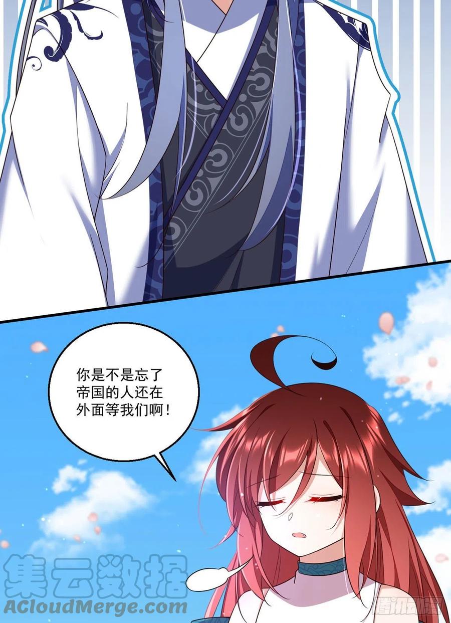 萌师在上韩漫全集-第331话 最后的告别无删减无遮挡章节图片 
