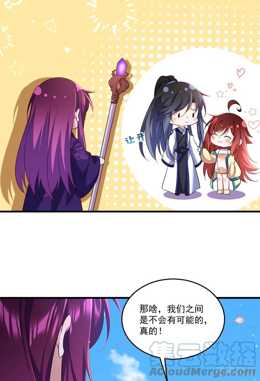 萌师在上韩漫全集-第331话 最后的告别无删减无遮挡章节图片 