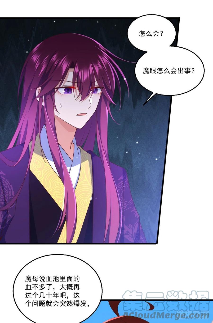 萌师在上韩漫全集-第331话 最后的告别无删减无遮挡章节图片 