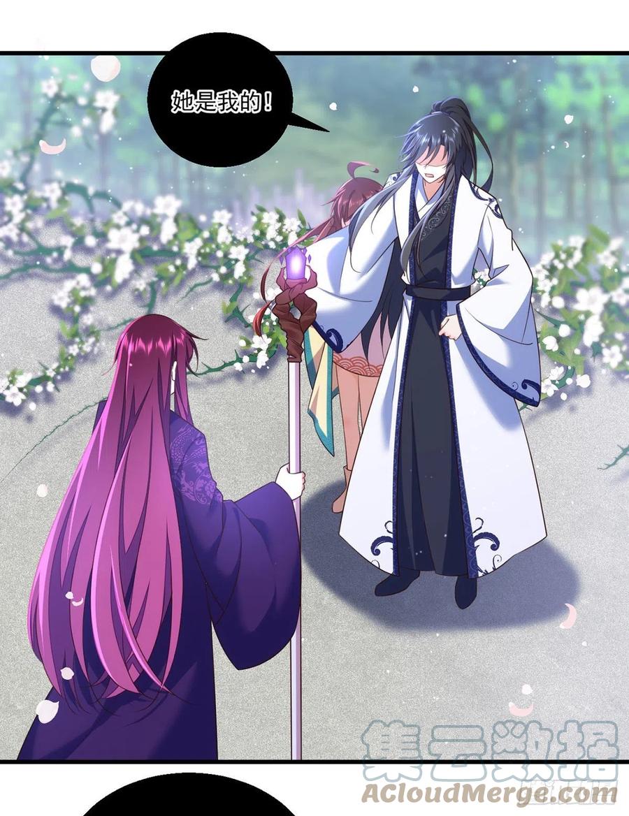 萌师在上韩漫全集-第331话 最后的告别无删减无遮挡章节图片 