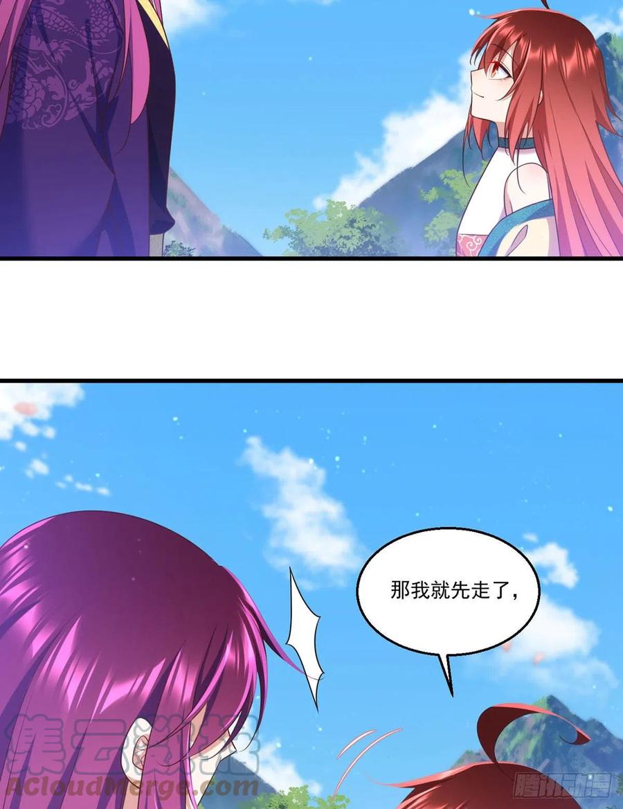 萌师在上韩漫全集-第331话 最后的告别无删减无遮挡章节图片 