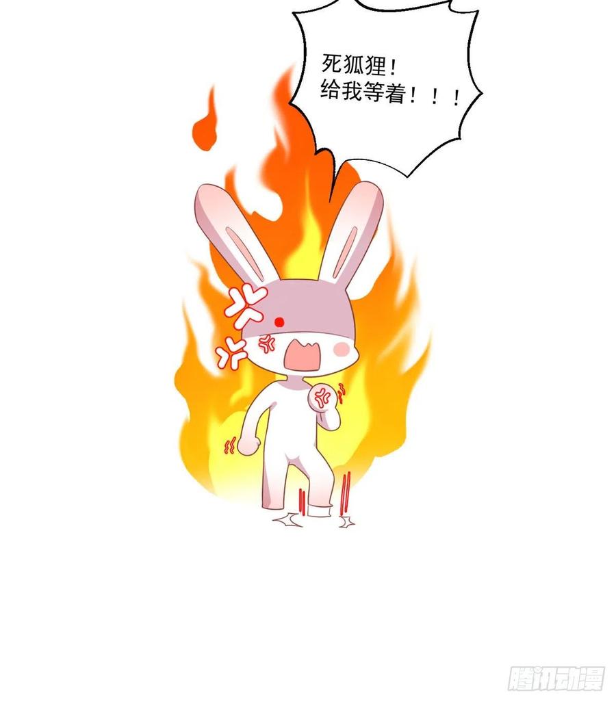 萌师在上韩漫全集-第331话 最后的告别无删减无遮挡章节图片 