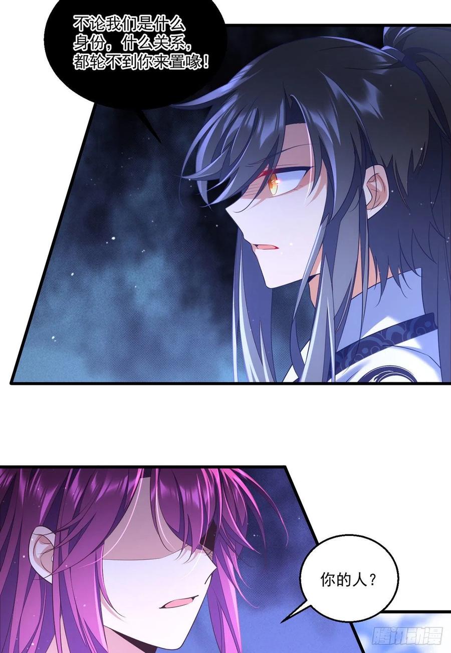 萌师在上韩漫全集-第331话 最后的告别无删减无遮挡章节图片 