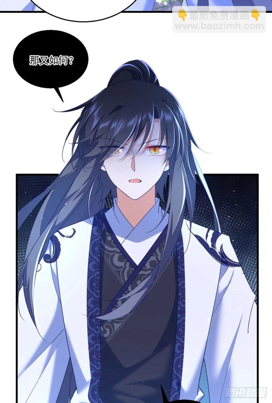 萌师在上韩漫全集-第331话 最后的告别无删减无遮挡章节图片 