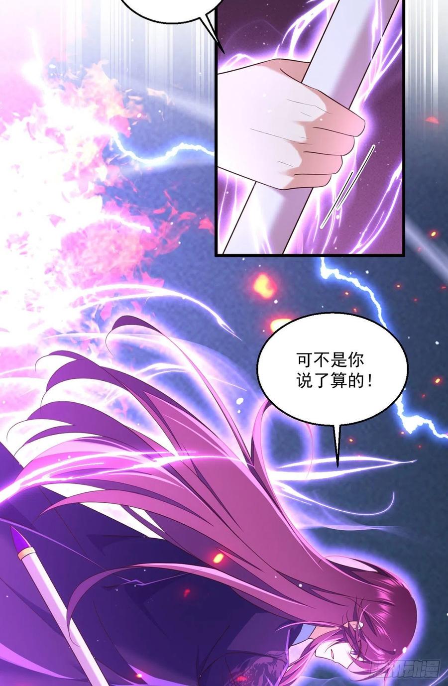 萌师在上韩漫全集-第331话 最后的告别无删减无遮挡章节图片 
