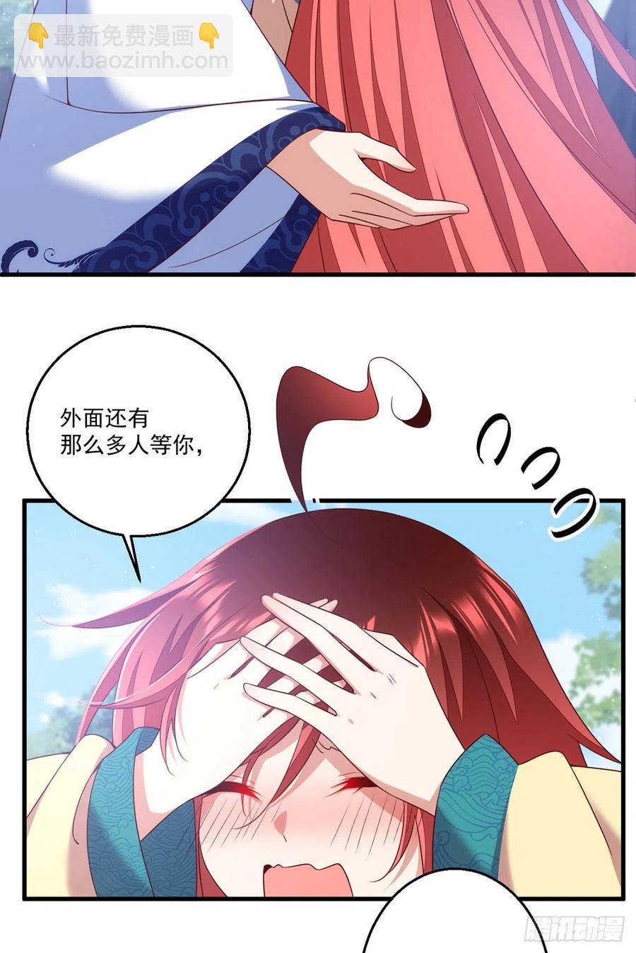 萌师在上韩漫全集-第332话 越陷越深无删减无遮挡章节图片 
