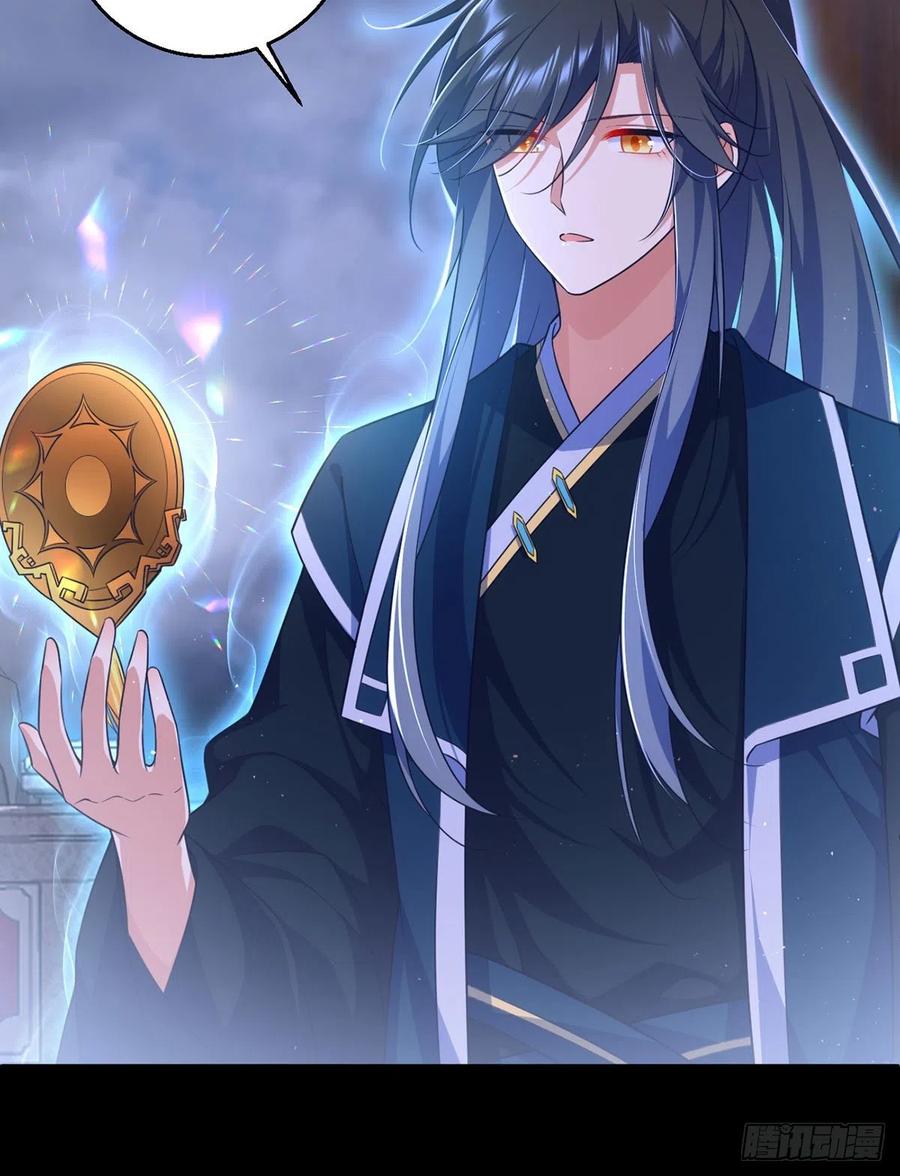萌师在上韩漫全集-第333话 两世小渊渊无删减无遮挡章节图片 