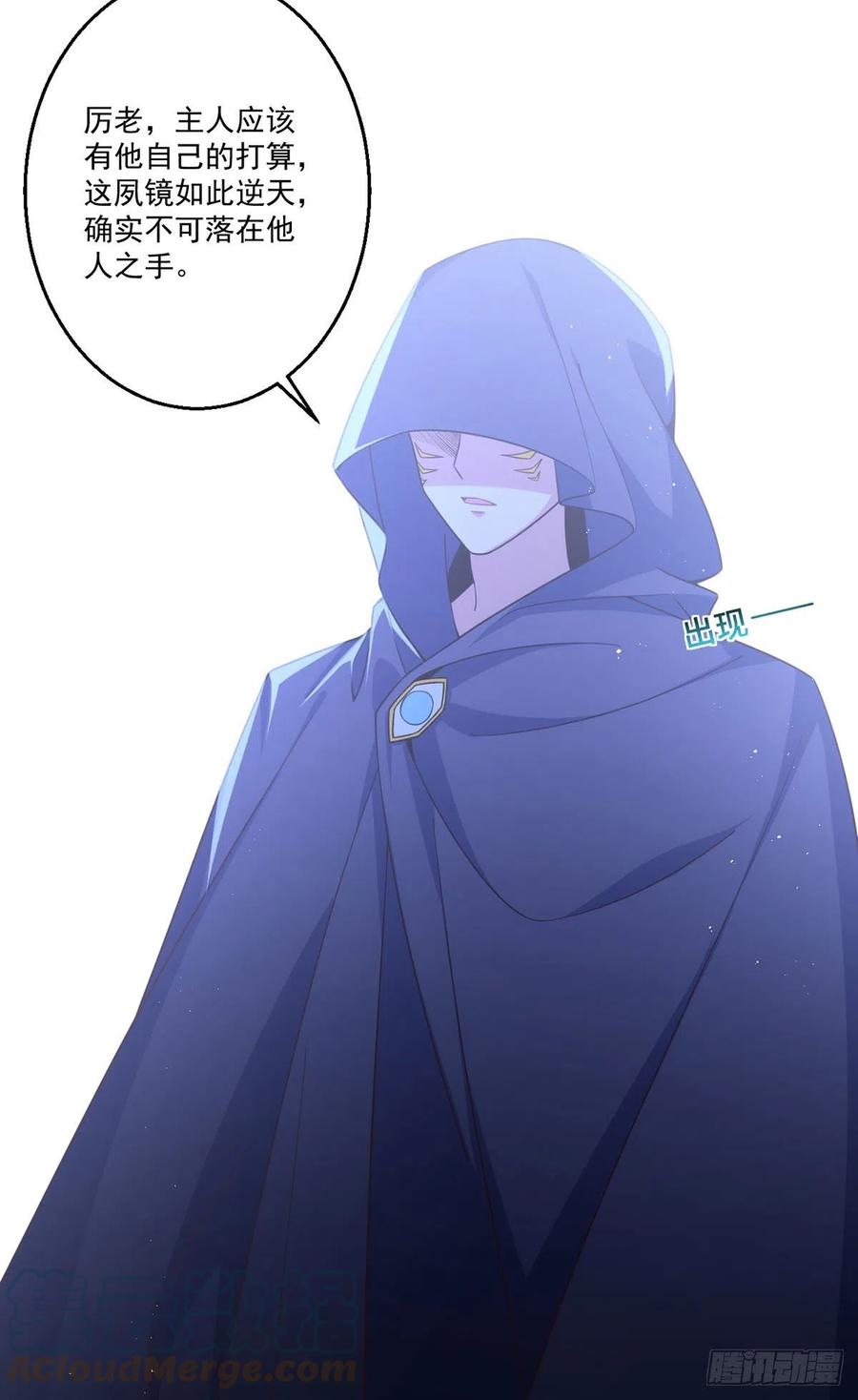 萌师在上韩漫全集-第333话 两世小渊渊无删减无遮挡章节图片 