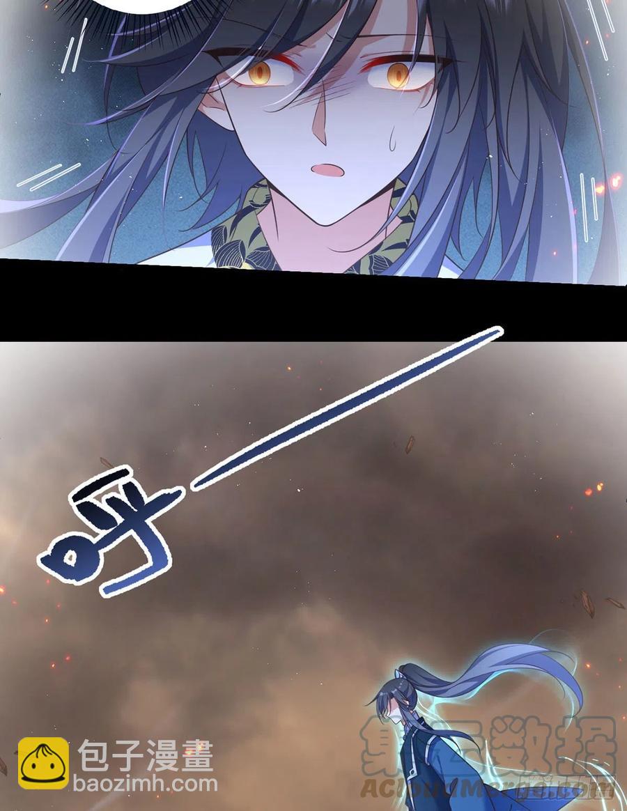 萌师在上韩漫全集-第334话 我要复活她无删减无遮挡章节图片 