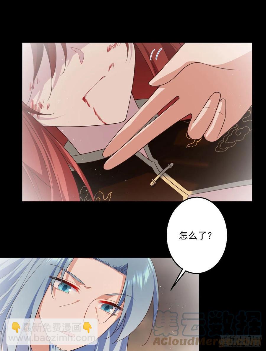 萌师在上韩漫全集-第334话 我要复活她无删减无遮挡章节图片 
