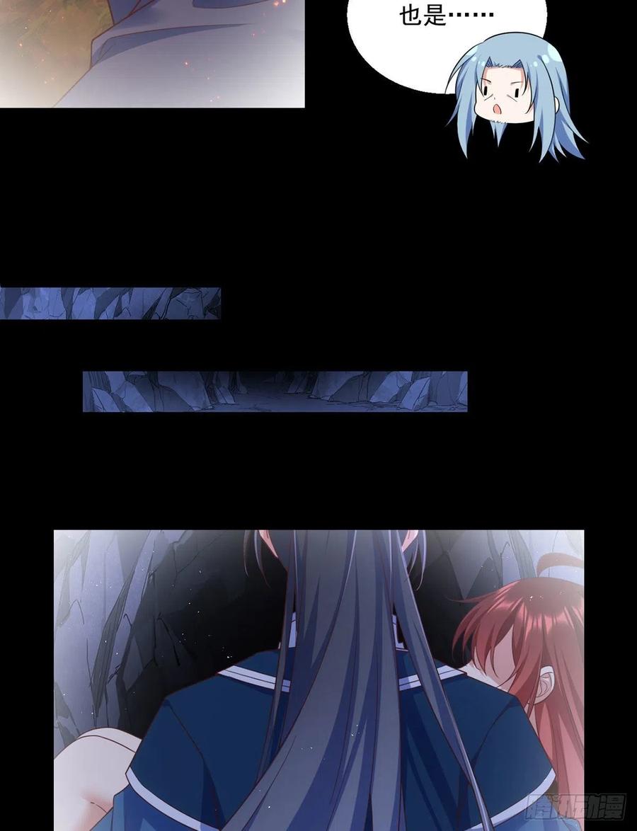 萌师在上韩漫全集-第334话 我要复活她无删减无遮挡章节图片 