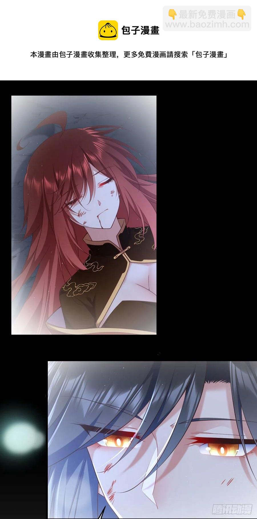 萌师在上韩漫全集-第334话 我要复活她无删减无遮挡章节图片 