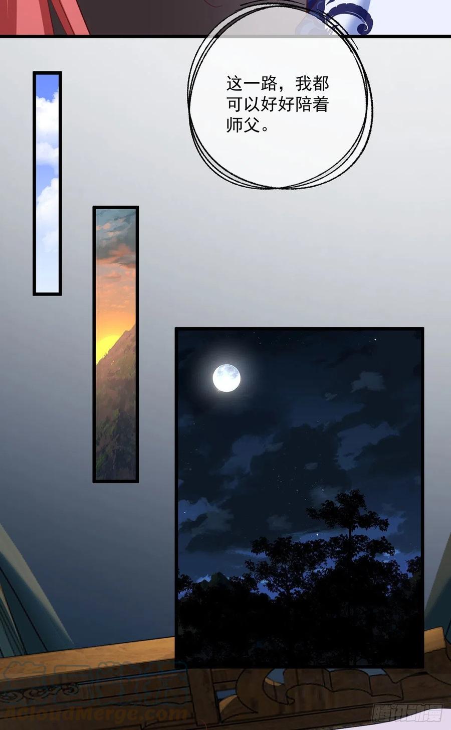 萌师在上韩漫全集-第334话 我要复活她无删减无遮挡章节图片 
