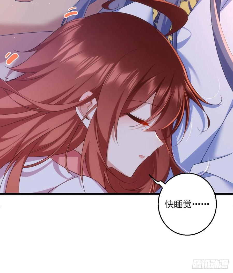 萌师在上韩漫全集-第335话 噩梦无删减无遮挡章节图片 