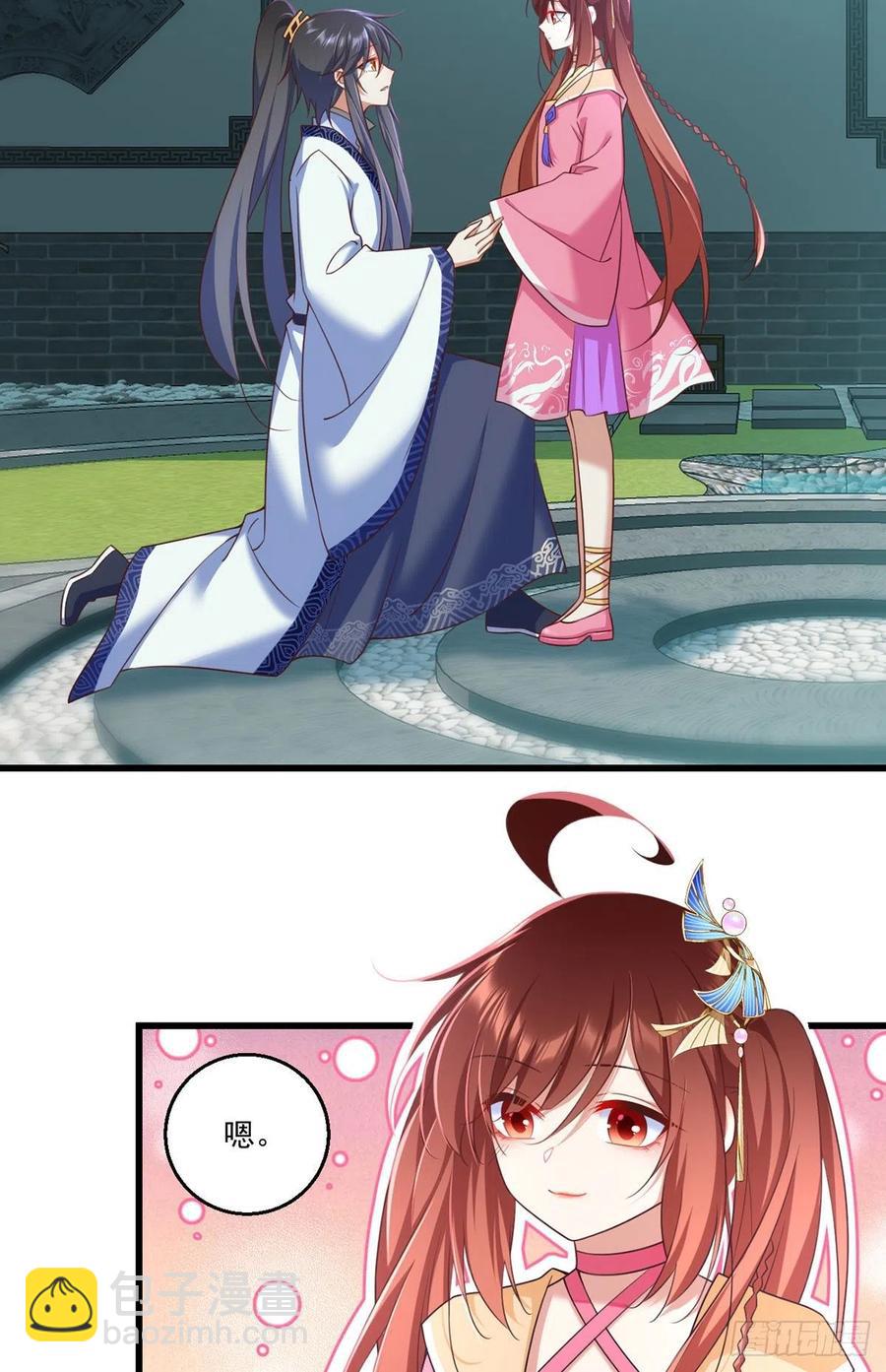 萌师在上韩漫全集-第335话 噩梦无删减无遮挡章节图片 
