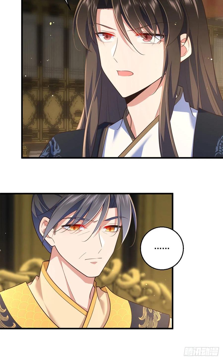萌师在上韩漫全集-第338话 当众验血无删减无遮挡章节图片 