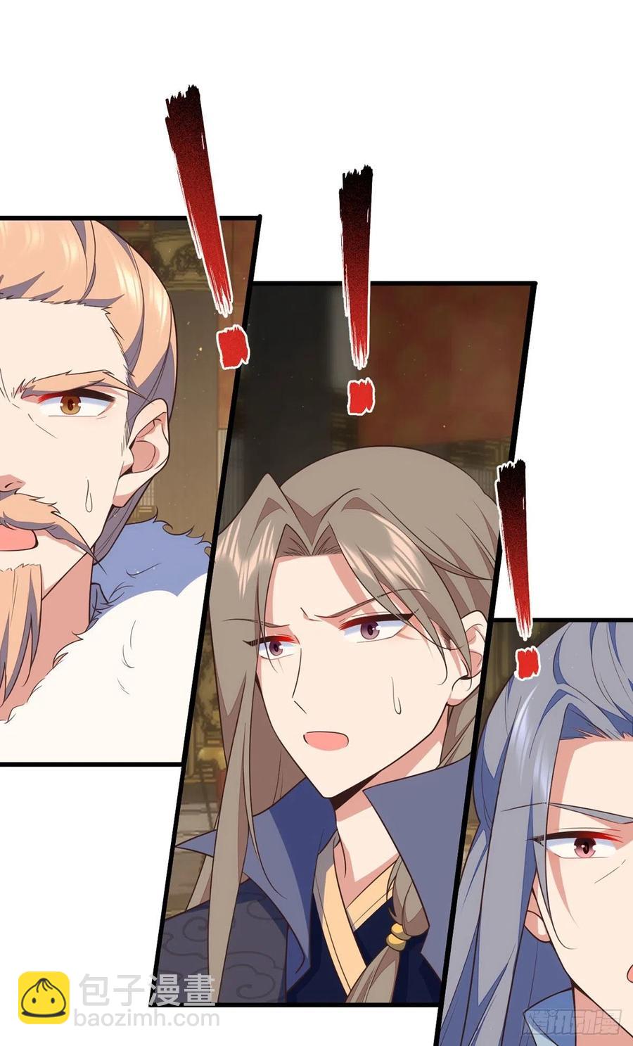 萌师在上韩漫全集-第338话 当众验血无删减无遮挡章节图片 