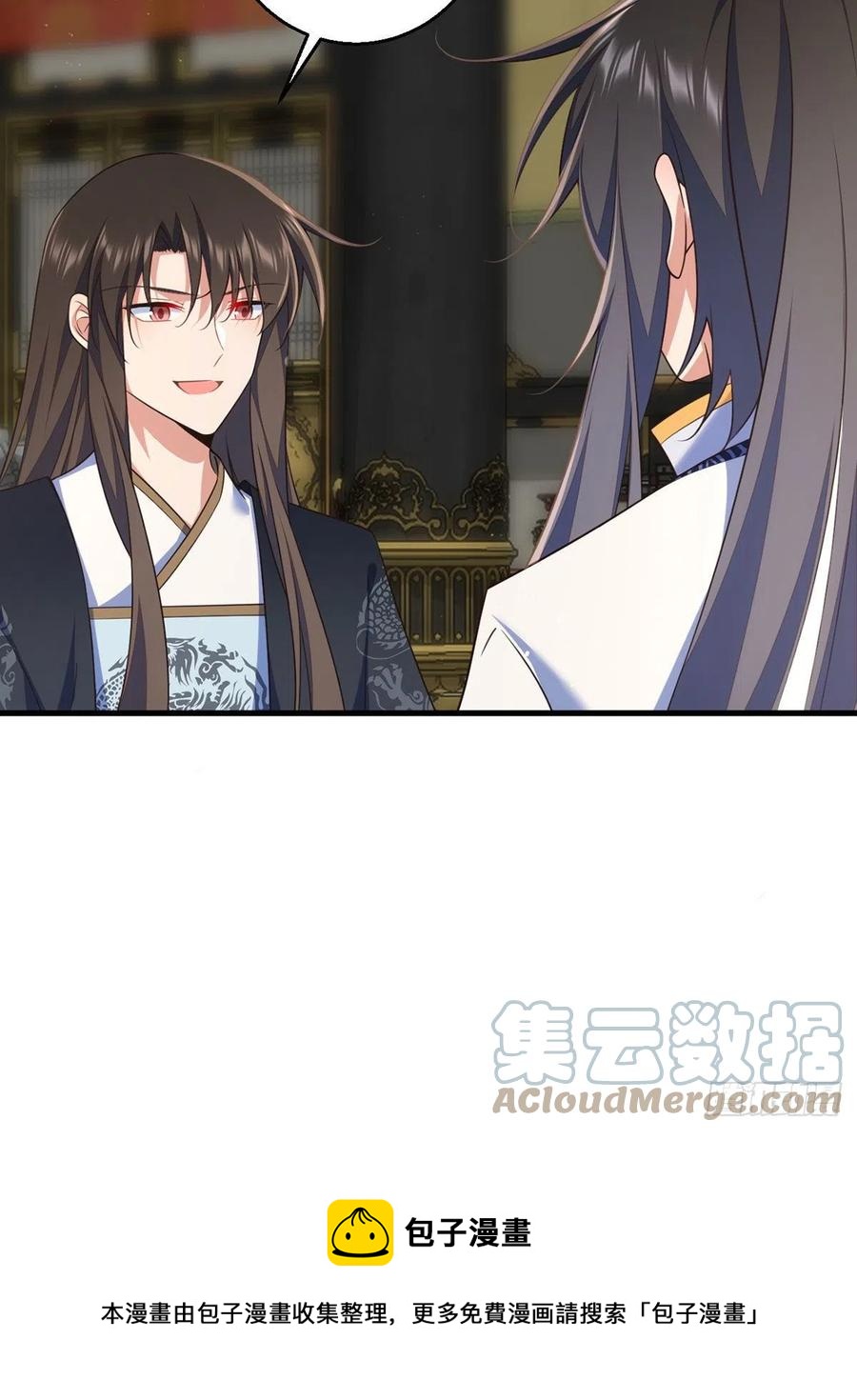 萌师在上韩漫全集-第339话 颠覆局势无删减无遮挡章节图片 