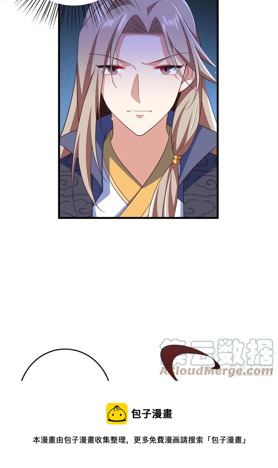 萌师在上韩漫全集-第339话 颠覆局势无删减无遮挡章节图片 
