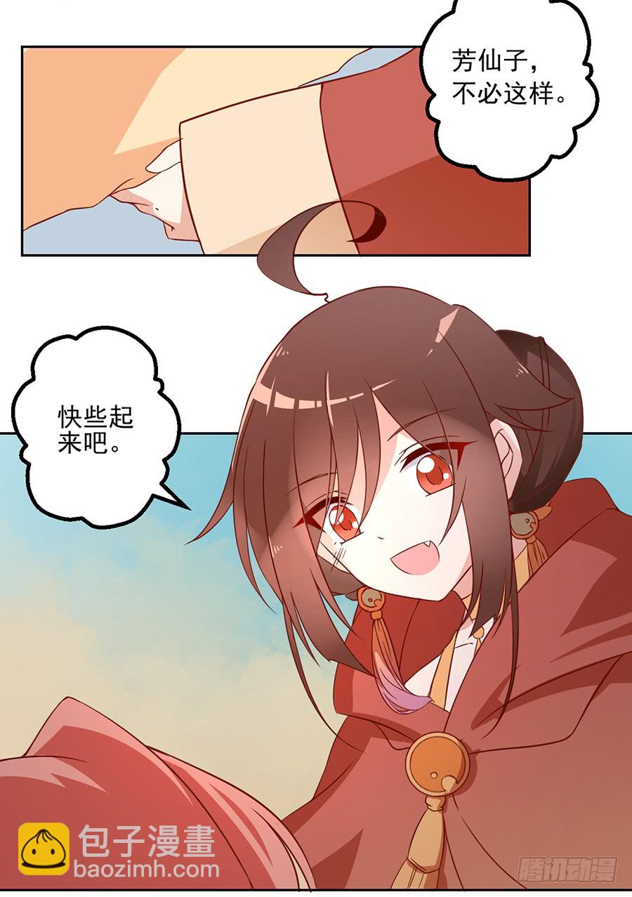 萌师在上韩漫全集-第28话 心口难开无删减无遮挡章节图片 