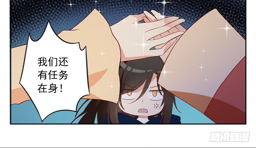 萌师在上韩漫全集-第28话 心口难开无删减无遮挡章节图片 