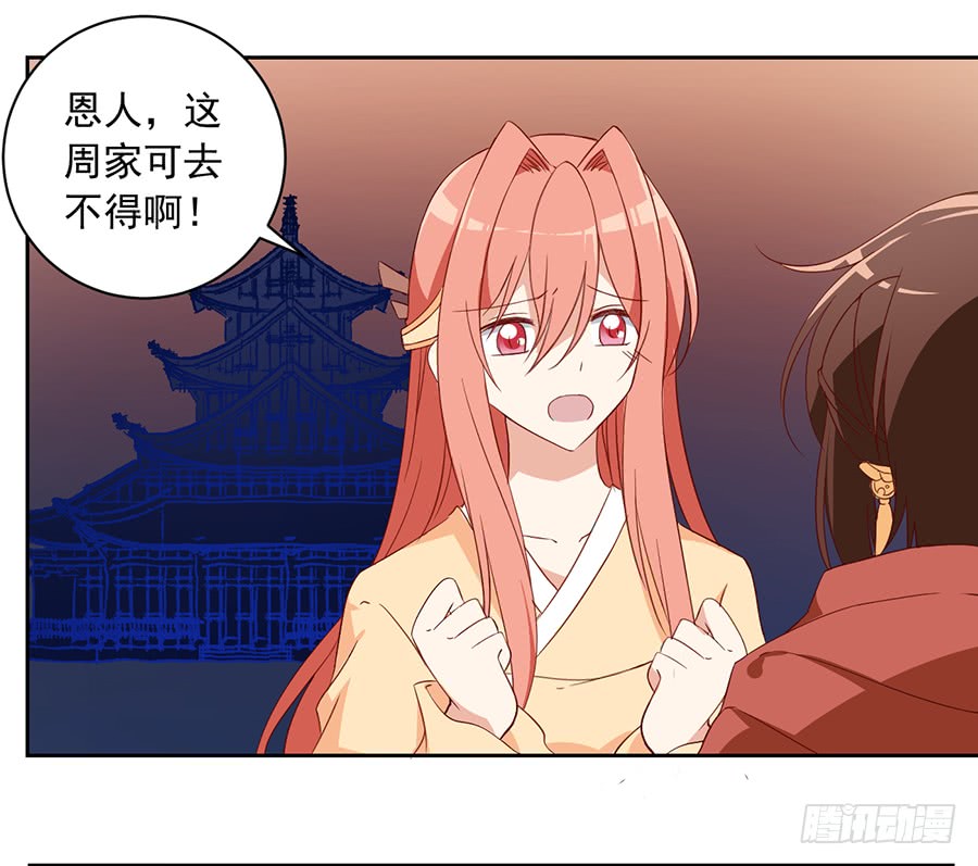 萌师在上韩漫全集-第28话 心口难开无删减无遮挡章节图片 