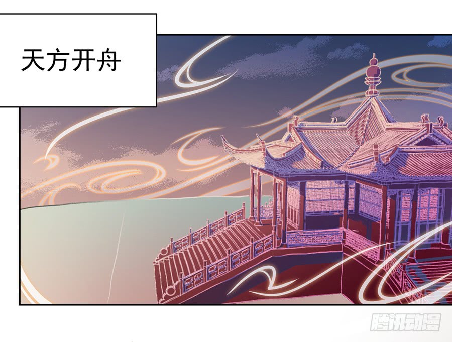萌师在上韩漫全集-第28话 心口难开无删减无遮挡章节图片 
