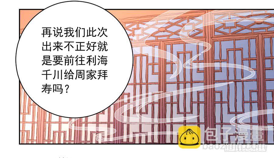 萌师在上韩漫全集-第28话 心口难开无删减无遮挡章节图片 