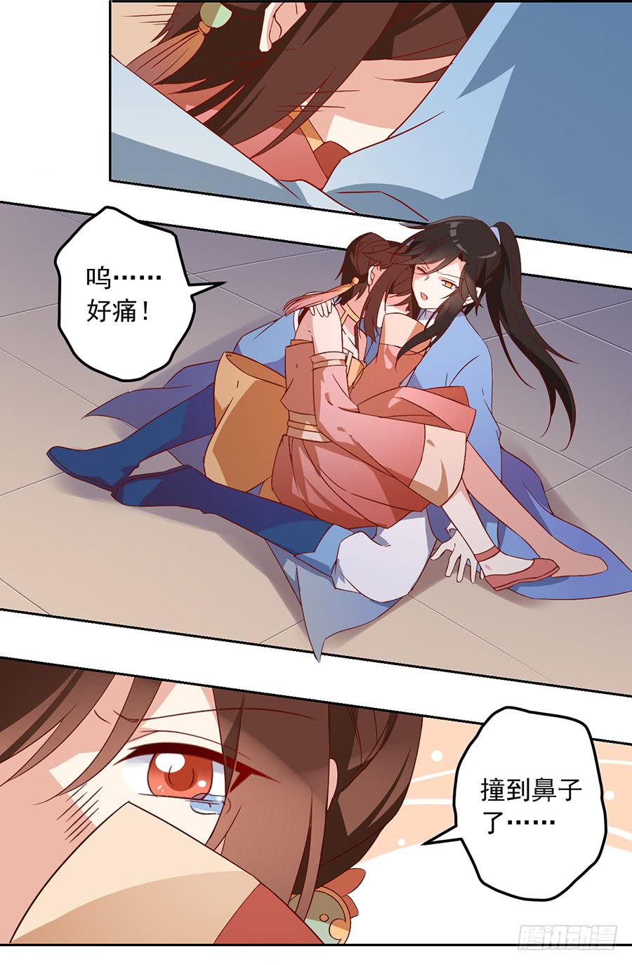 萌师在上韩漫全集-第28话 心口难开无删减无遮挡章节图片 