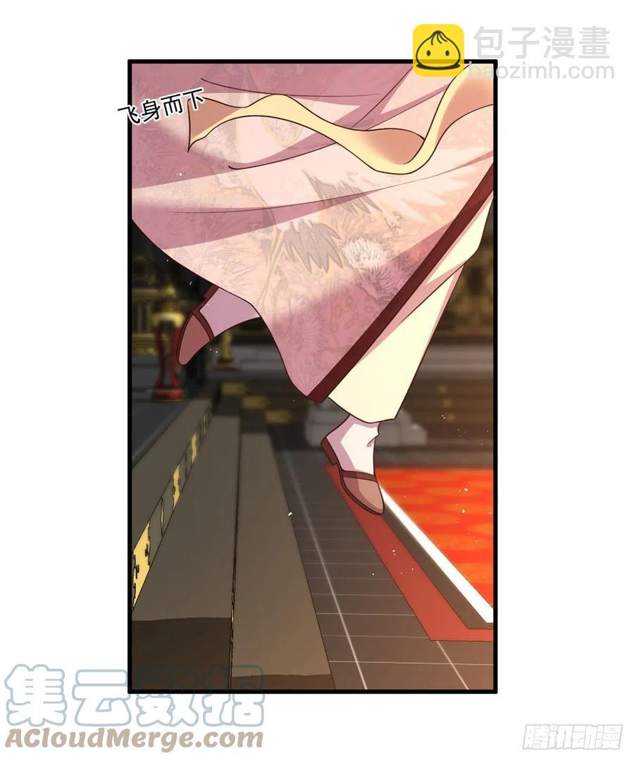 萌师在上韩漫全集-第340话 夺血之战无删减无遮挡章节图片 