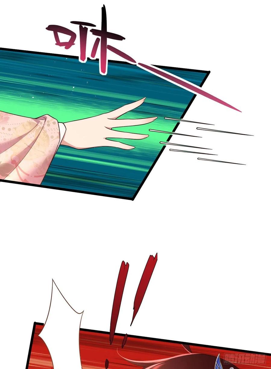 萌师在上韩漫全集-第340话 夺血之战无删减无遮挡章节图片 