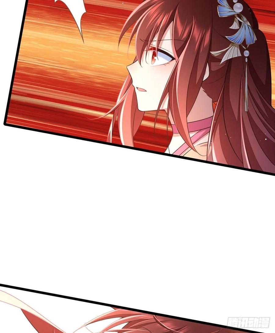 萌师在上韩漫全集-第340话 夺血之战无删减无遮挡章节图片 