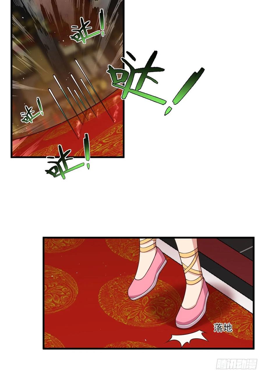萌师在上韩漫全集-第340话 夺血之战无删减无遮挡章节图片 