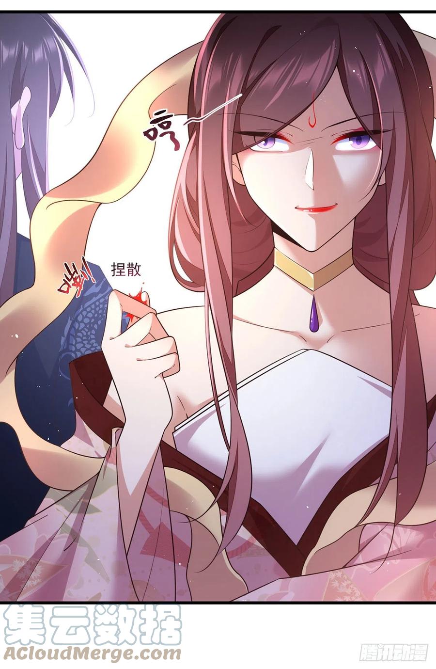 萌师在上韩漫全集-第340话 夺血之战无删减无遮挡章节图片 