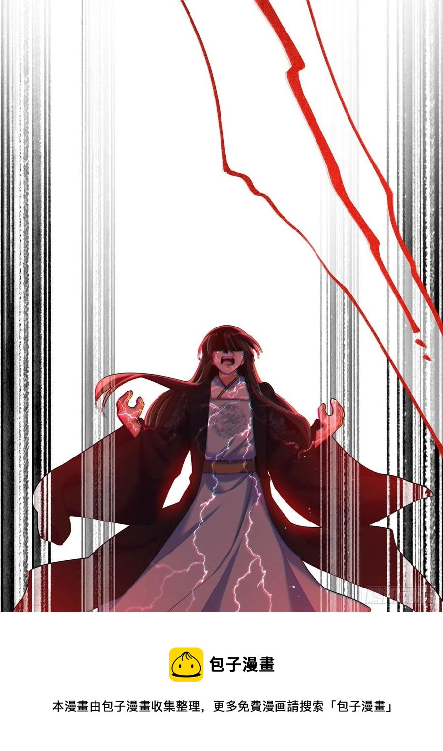 萌师在上韩漫全集-第340话 夺血之战无删减无遮挡章节图片 