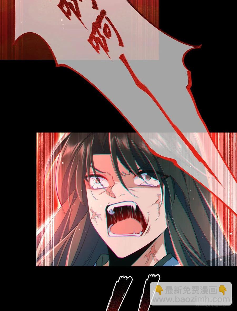 萌师在上韩漫全集-第340话 夺血之战无删减无遮挡章节图片 