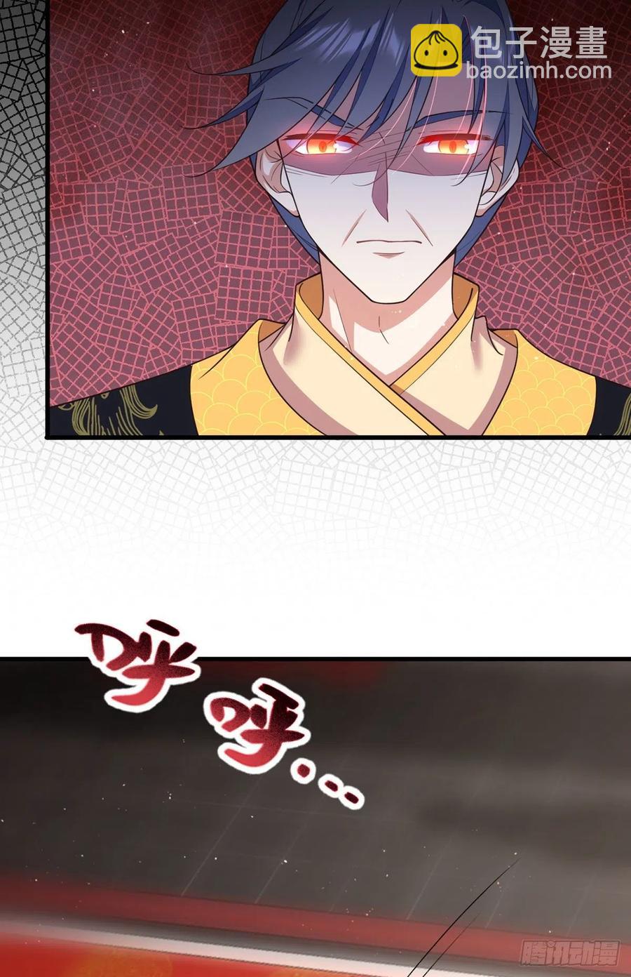 萌师在上韩漫全集-第340话 夺血之战无删减无遮挡章节图片 