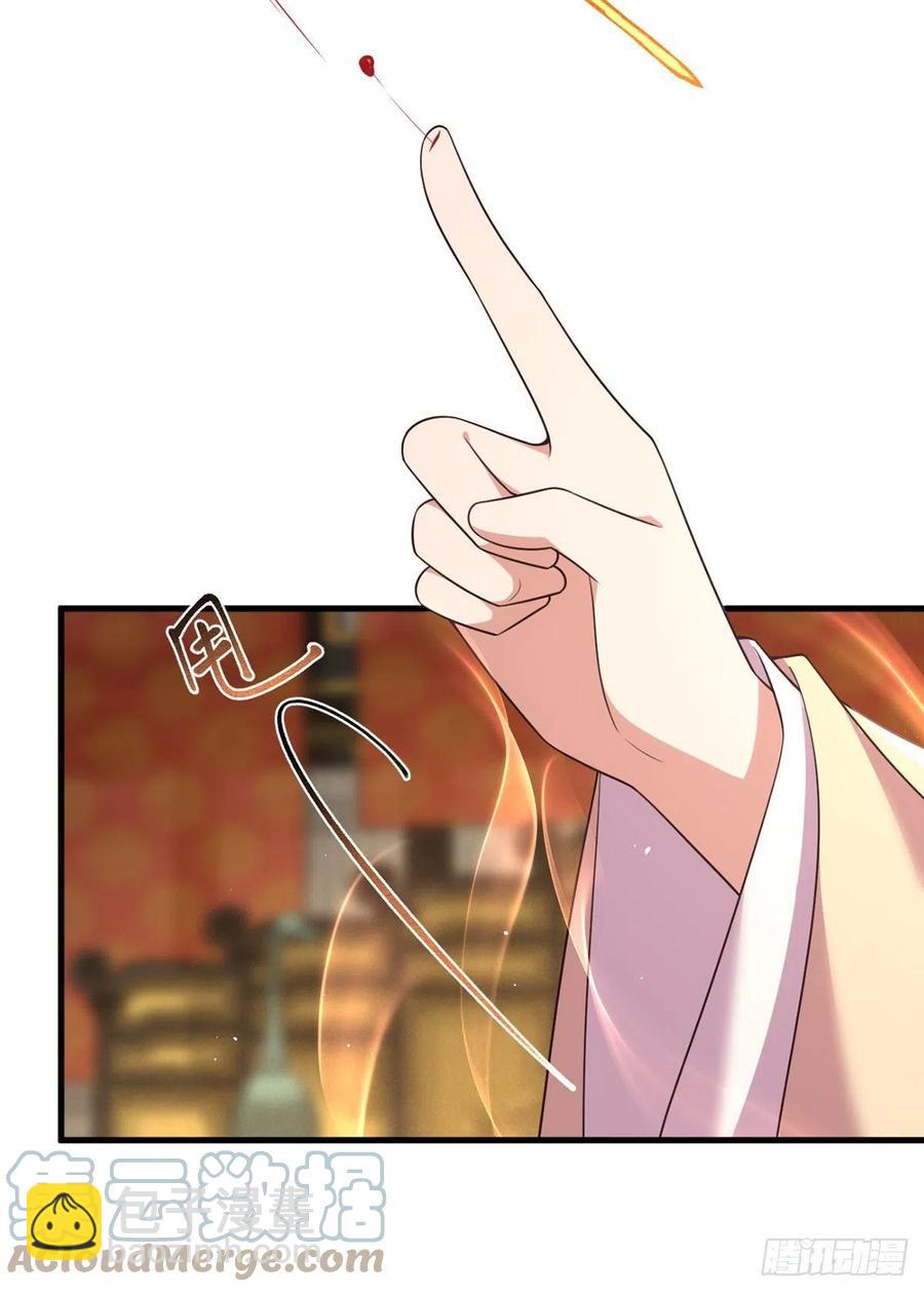 萌师在上韩漫全集-第340话 夺血之战无删减无遮挡章节图片 
