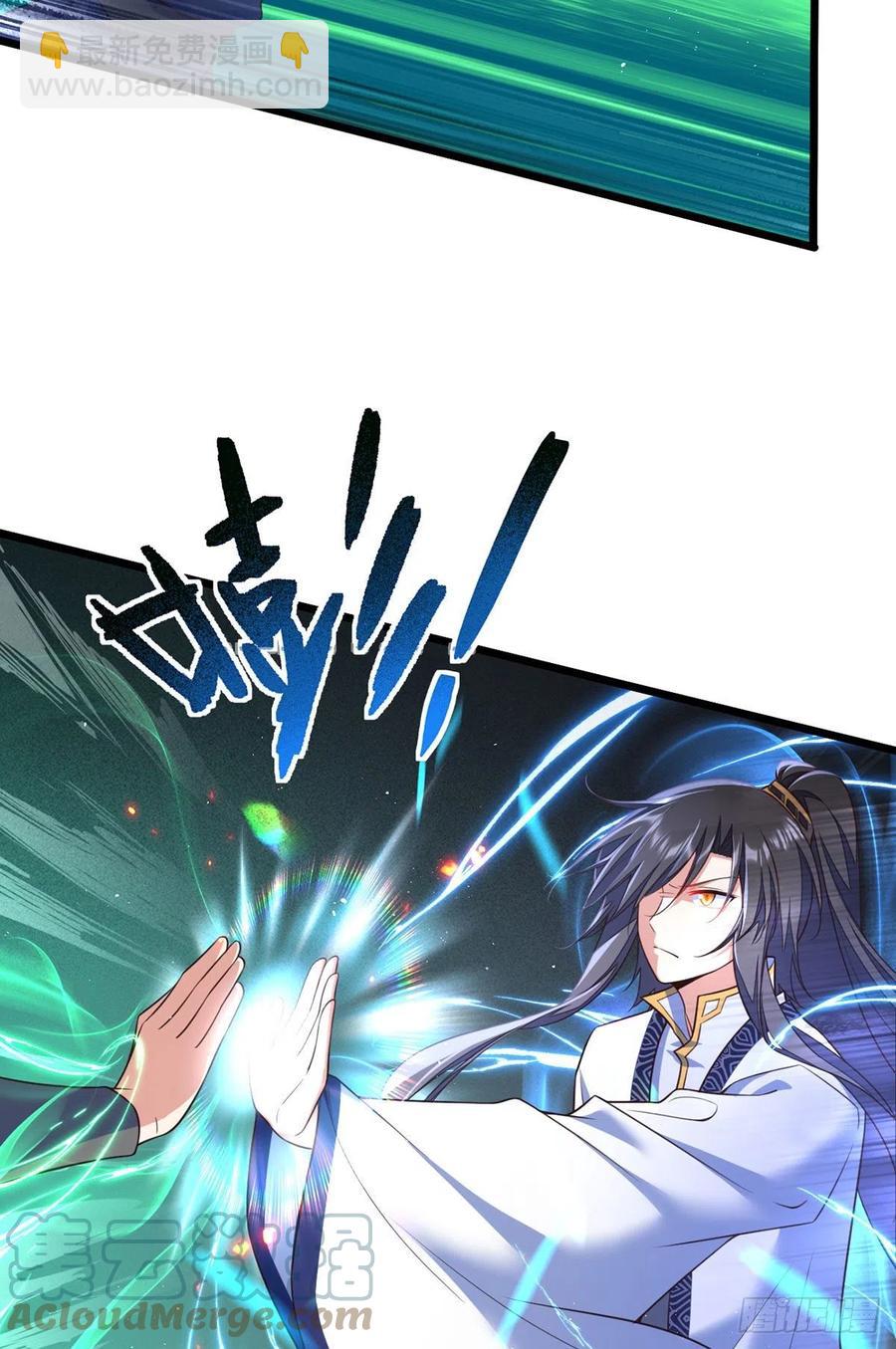 萌师在上韩漫全集-第340话 夺血之战无删减无遮挡章节图片 
