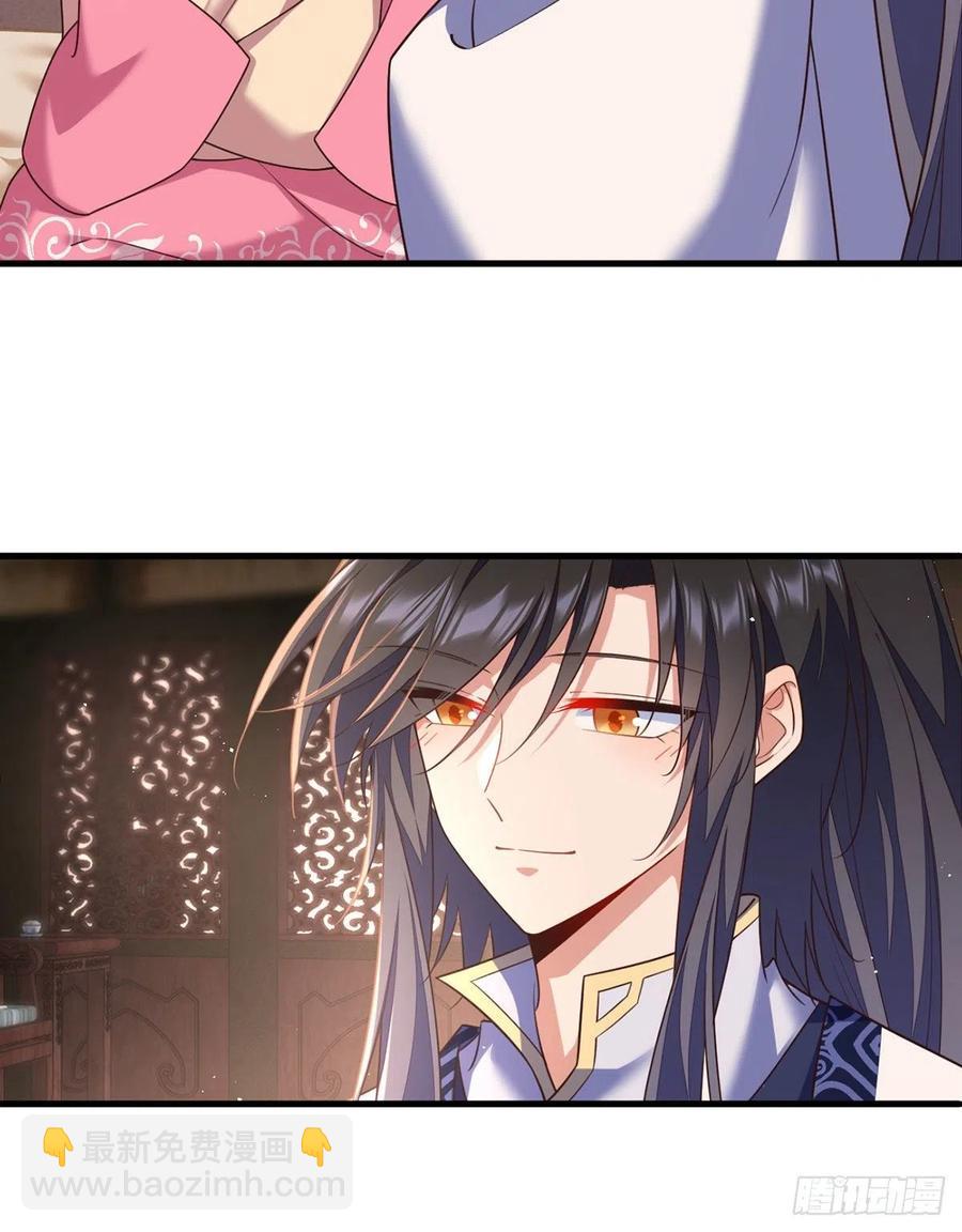 萌师在上韩漫全集-第343话 外公出关无删减无遮挡章节图片 