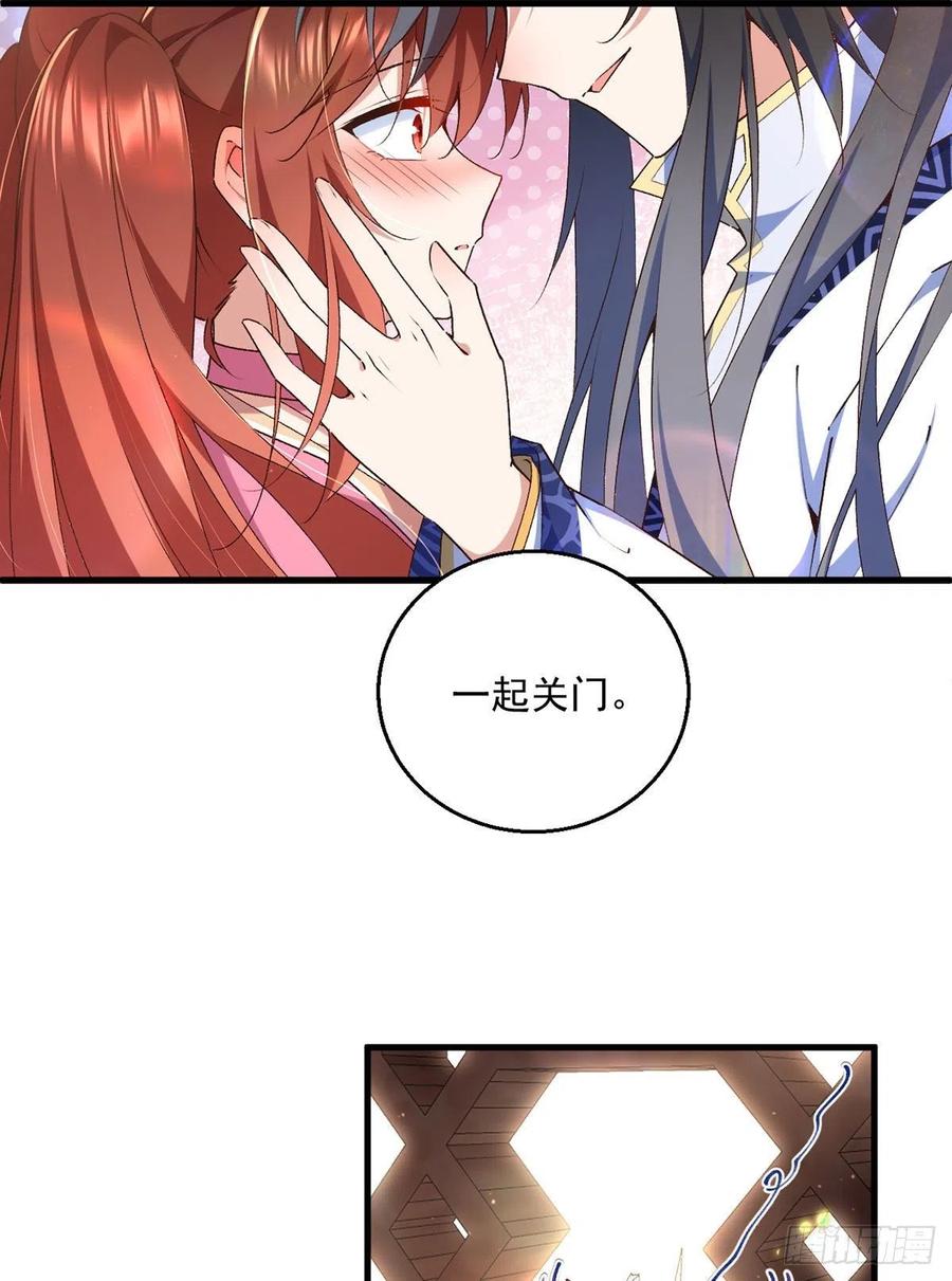 萌师在上韩漫全集-第343话 外公出关无删减无遮挡章节图片 