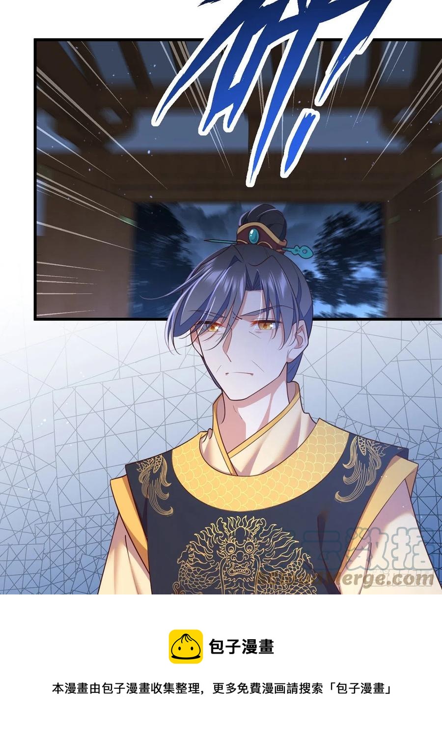 萌师在上韩漫全集-第344话 暗流涌动无删减无遮挡章节图片 