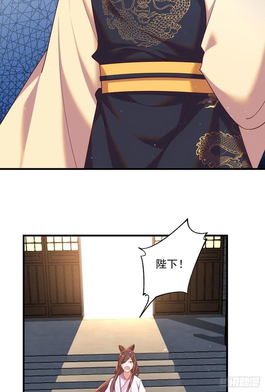萌师在上韩漫全集-第344话 暗流涌动无删减无遮挡章节图片 